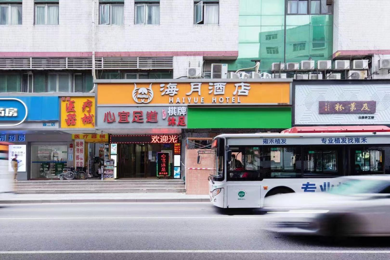 Guangzhou Haiyue Hotel Eksteriør bilde